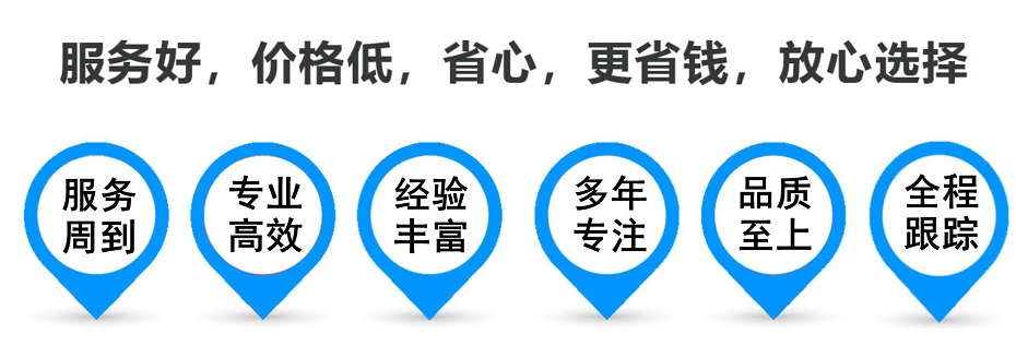 聂拉木货运专线 上海嘉定至聂拉木物流公司 嘉定到聂拉木仓储配送